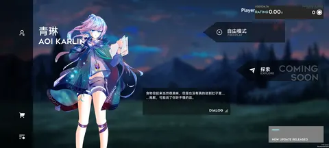 Orzmic 游戏截图 1