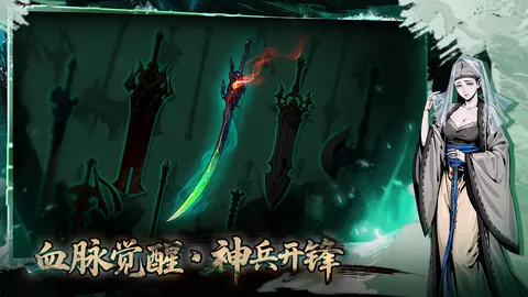 虚无之印 游戏截图 2