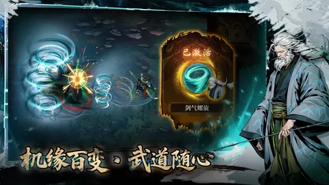 虚无之印 游戏截图 3