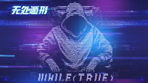 无处遁形 游戏截图 2