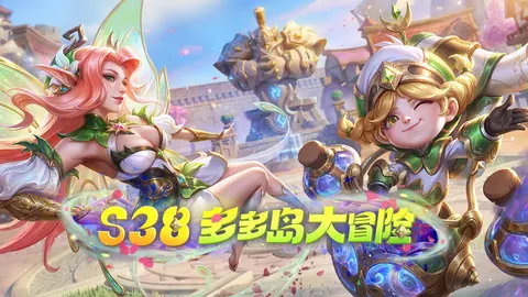 多多自走棋 游戏截图 1