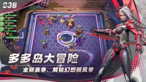多多自走棋 游戏截图 3