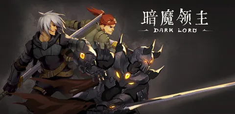 暗魔领主 游戏截图 1