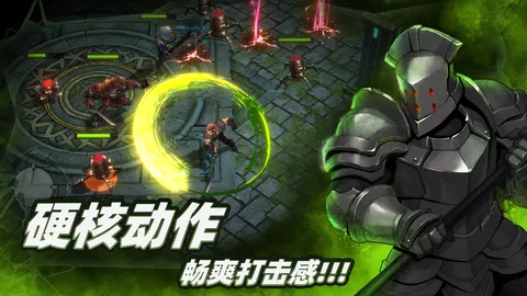 暗魔领主 游戏截图 3