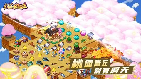 幻兽爱合成 游戏截图 3