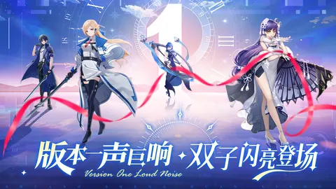 双生幻想 游戏截图 1