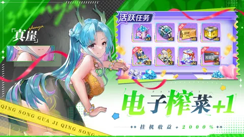 双生幻想 游戏截图 2