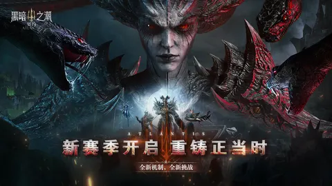 黑暗之潮:契约 游戏截图 2