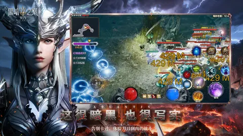 黑暗之潮:契约 游戏截图 3