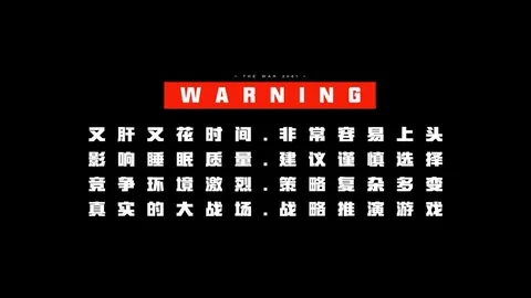 生存战争 游戏截图 1