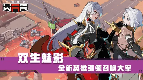 生存战争 游戏截图 2