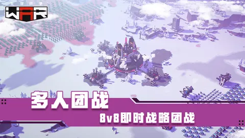 生存战争 游戏截图 3