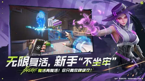 远光84 游戏截图 3