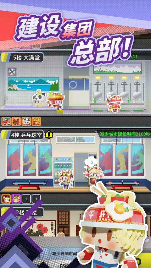 收费站模拟器 游戏截图 2