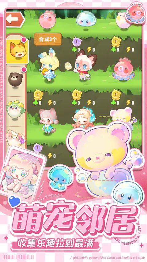 小森灵 游戏截图 2