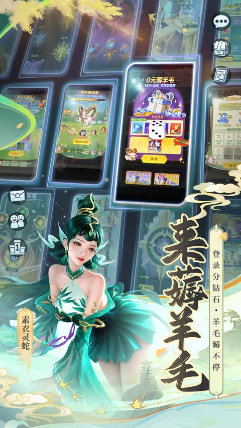 上古王冠 游戏截图 2