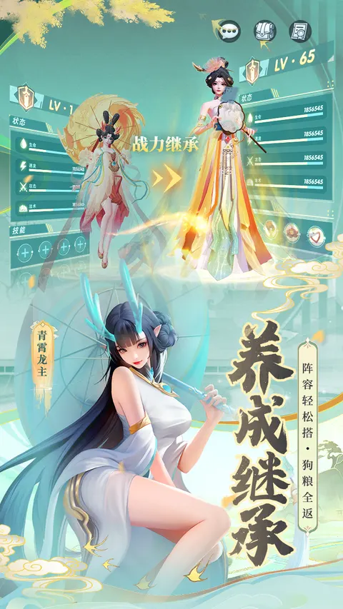上古王冠 游戏截图 3
