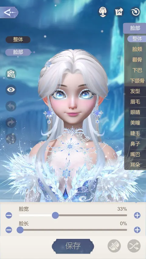 时光公主 游戏截图 3