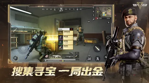 超凡先锋 游戏截图 3