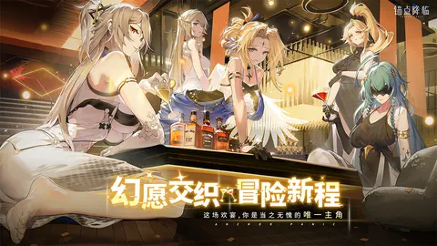 锚点降临 游戏截图 2