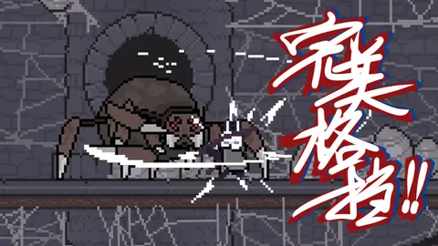 只兔 游戏截图 1