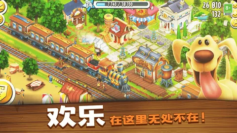 卡通农场 游戏截图 3