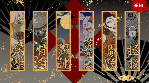 第五件遗留物 游戏截图 2