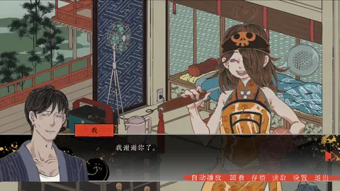 第五件遗留物 游戏截图 3
