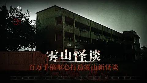 当火车鸣笛三秒 游戏截图 1
