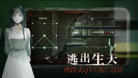 当火车鸣笛三秒 游戏截图 2