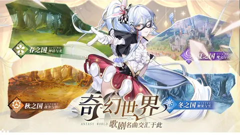 纯白和弦 游戏截图 2