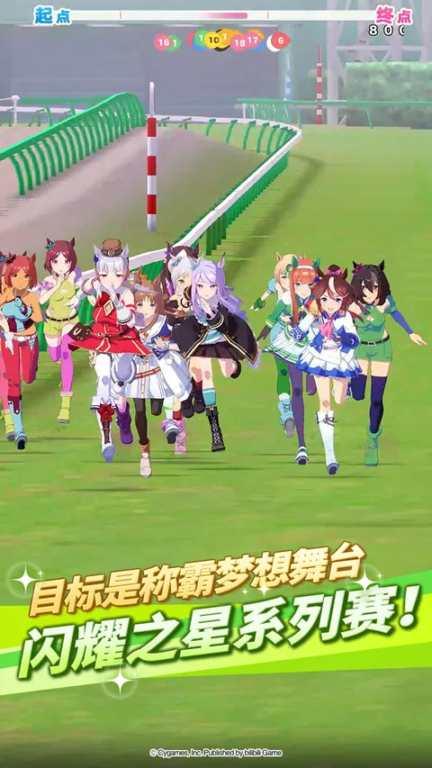 闪耀!优俊少女 游戏截图 3