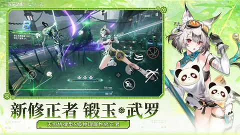 深空之眼 游戏截图 2