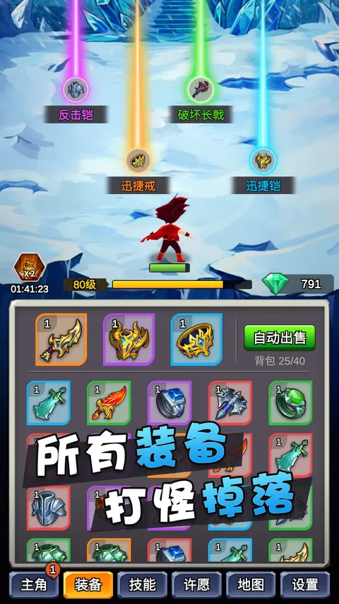 某不稳定的气功波 游戏截图 2