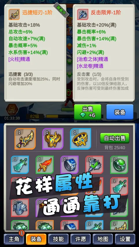 某不稳定的气功波 游戏截图 3