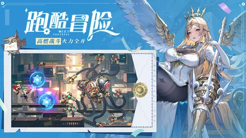 空之要塞:启航 游戏截图 2