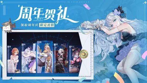 空之要塞:启航 游戏截图 3