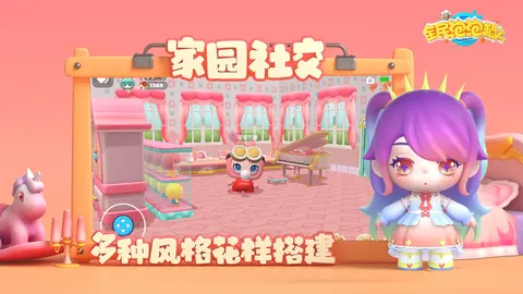 全民泡泡超人 游戏截图 2