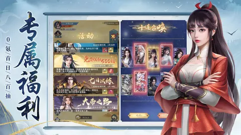 辰东群侠传 游戏截图 2