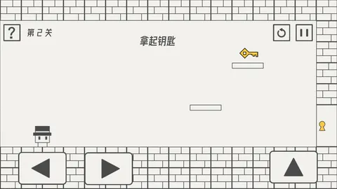 帽子先生大冒险 游戏截图 1