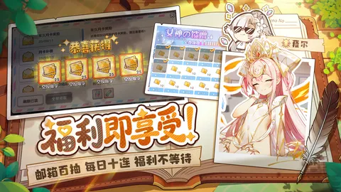 冒险小分队 游戏截图 2