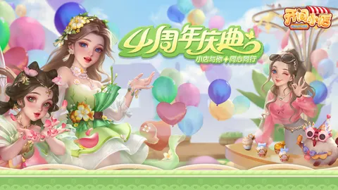 开间小店 游戏截图 1