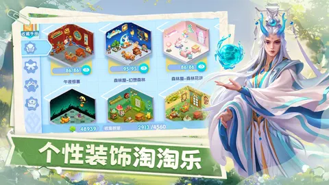 开间小店 游戏截图 3
