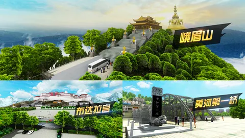 遨游城市遨游中国卡车模拟器 游戏截图 1