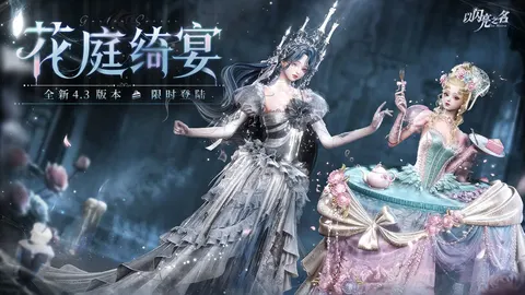 以闪亮之名 游戏截图 1