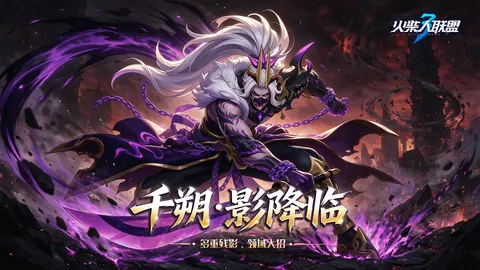 火柴人联盟3 游戏截图 1