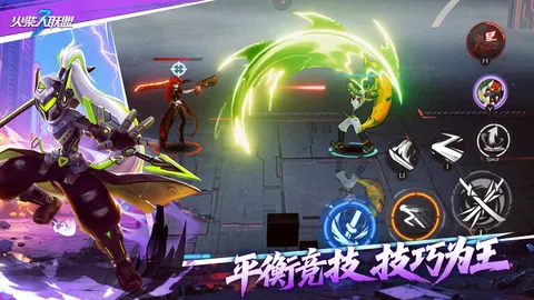 火柴人联盟3 游戏截图 3