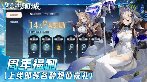 史莱姆与地下城 游戏截图 1