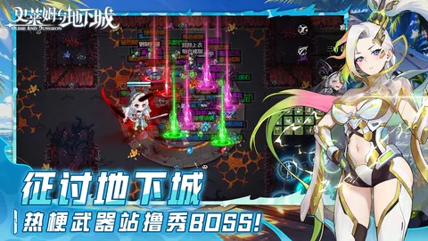 史莱姆与地下城 游戏截图 2
