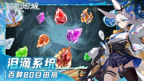 史莱姆与地下城 游戏截图 3
